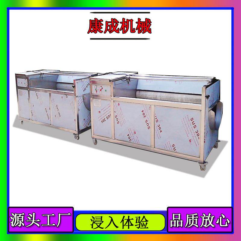 厂家羊蹄马蹄清洗机猪蹄毛刷清洗机清洗土豆清洗机经久耐用