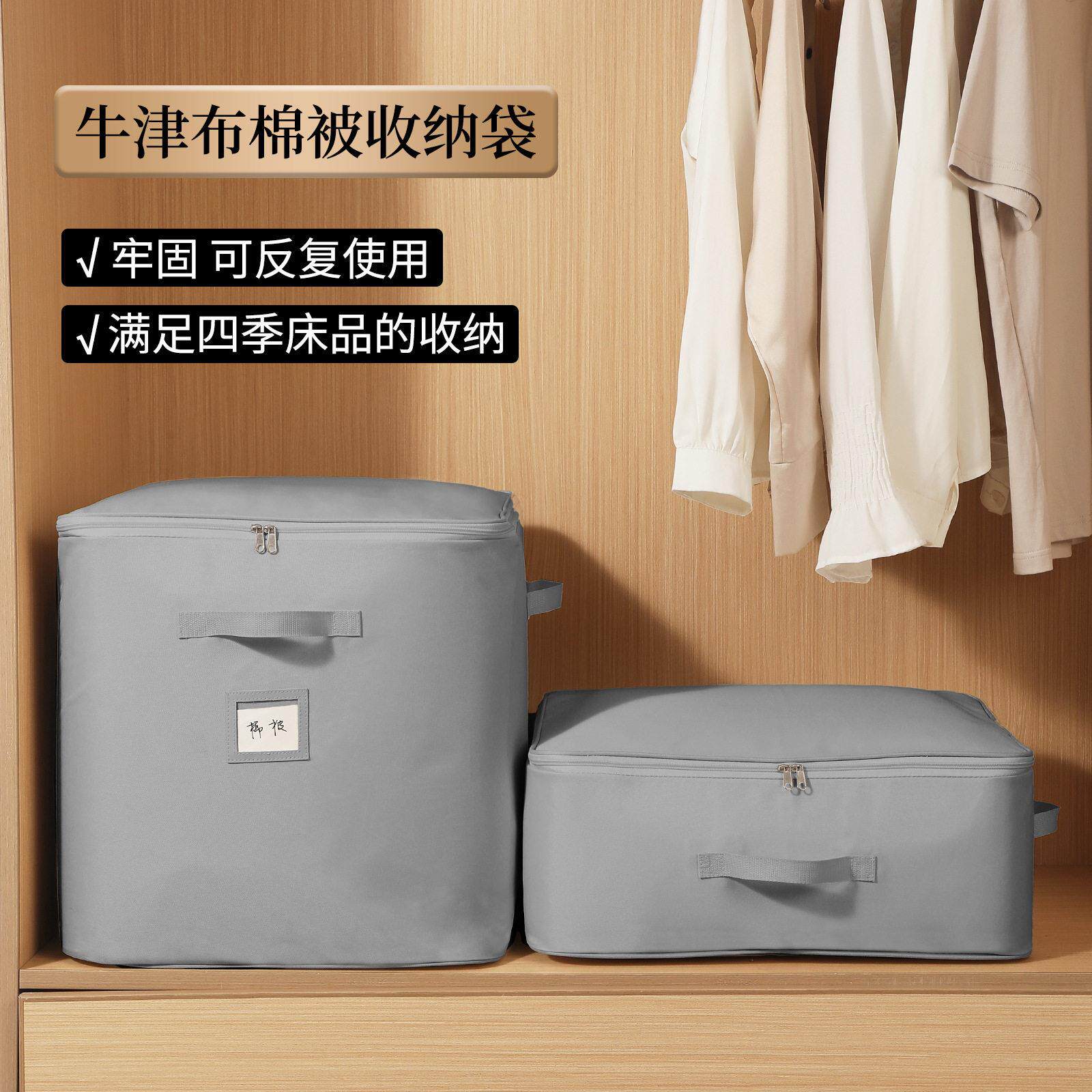 大号被子收纳袋衣物棉被防潮包学生衣服搬家打包整理加厚搬家神器