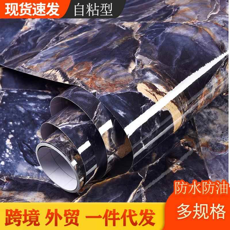 仿大理石纹电梯间装饰贴纸厨房柜子不锈钢家具翻新贴膜自粘墙贴