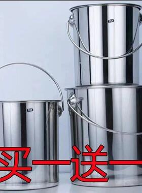 加厚提桶大容量带盖子商用家用储水桶食品级304不锈钢桶圆桶手提
