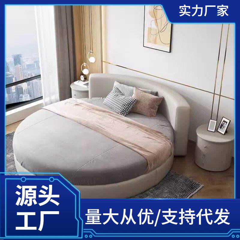 免洗科技布圆床双人床现代简约主题酒店圆形床婚床卧室公主床