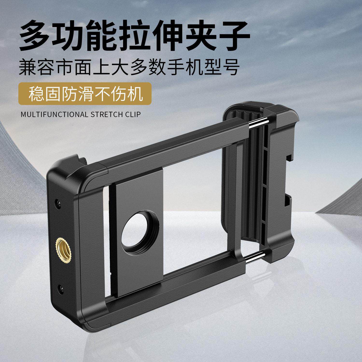 APEXEL金属F001手持摄影多功能兔笼冷靴拓展外置镜头一字手机夹