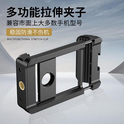 APEXEL金属F001手持摄影多功能兔笼冷靴拓展外置镜头一字手机夹