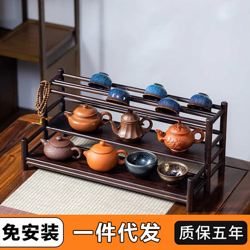 茶杯架桌面茶壶架小型博古架茶具置物架茶室茶桌中式茶叶收纳架子