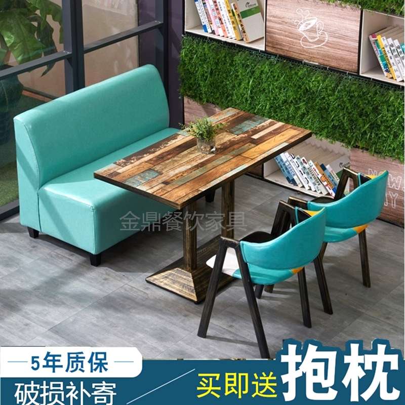 奶茶店桌椅组合商用蛋糕甜品快餐冷饮店西餐咖啡厅小吃店卡座沙发