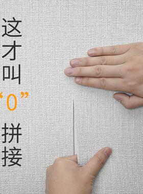 亚麻墙布自粘壁纸壁纸防水防潮卧室墙面防撞电视背景墙3d立体壁贴