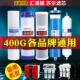 净水机滤芯家用套装 10寸通用滤芯直饮机400G反渗透五级净水器滤芯