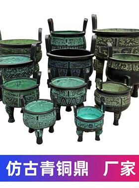 彷古青铜器兽面纹鼎圆鼎三足鼎铜香炉家居装饰品 办公桌摆件