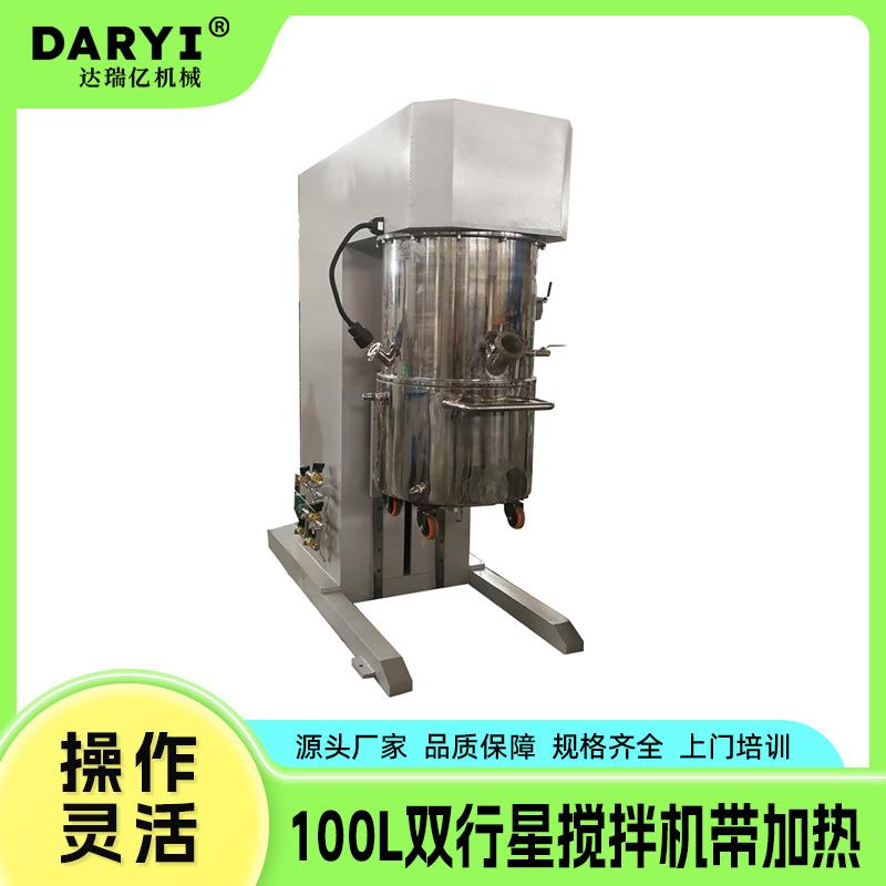 厂家直销密封胶美缝剂真空搅拌机硅胶行星搅拌机双动力混合机设备