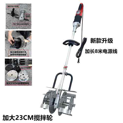 高档锐 水泥 混混凝土搅拌机家用泥土小型电动多开 功能砂浆拌灰