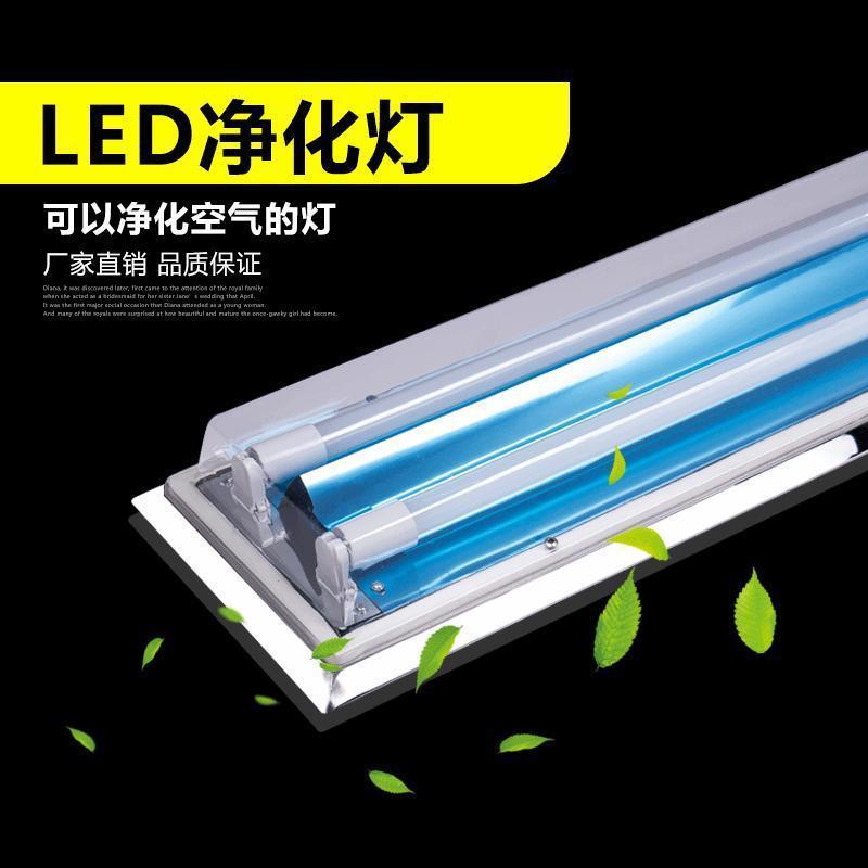 无品牌/净灯化罩工作室灯双管灯架全套罩带车间房尘三洁净灯间亚
