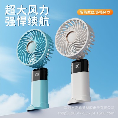 手持超静音2025新款超高速强力冷风制冷学生小型迷你USB桌面风扇