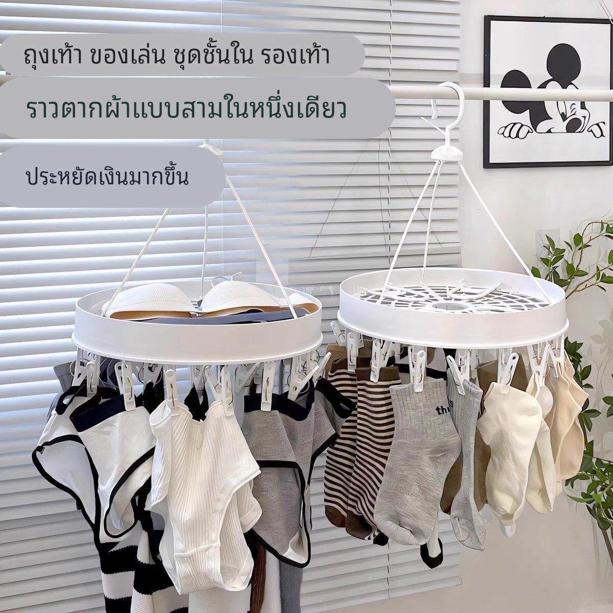 德国品质袜子夹多夹子多功能袜折叠阳台鞋子内裤架晾晒架家用防风