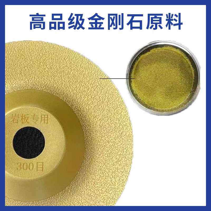 河灰南博徕荣岩板超硬磨具钎焊金NBO切刚石磨片铸铁球墨铁铁铸磁
