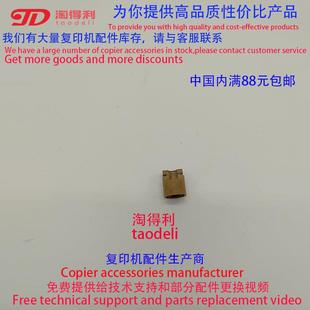 4002 4001 5000 5001 卡套 适用理光MP 5002清洁纸组件卡子 4000B