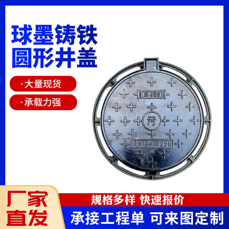 铸铁方形井盖 铸铁800x1200井盖电缆井盖球墨铸铁弱电雨水井盖厂