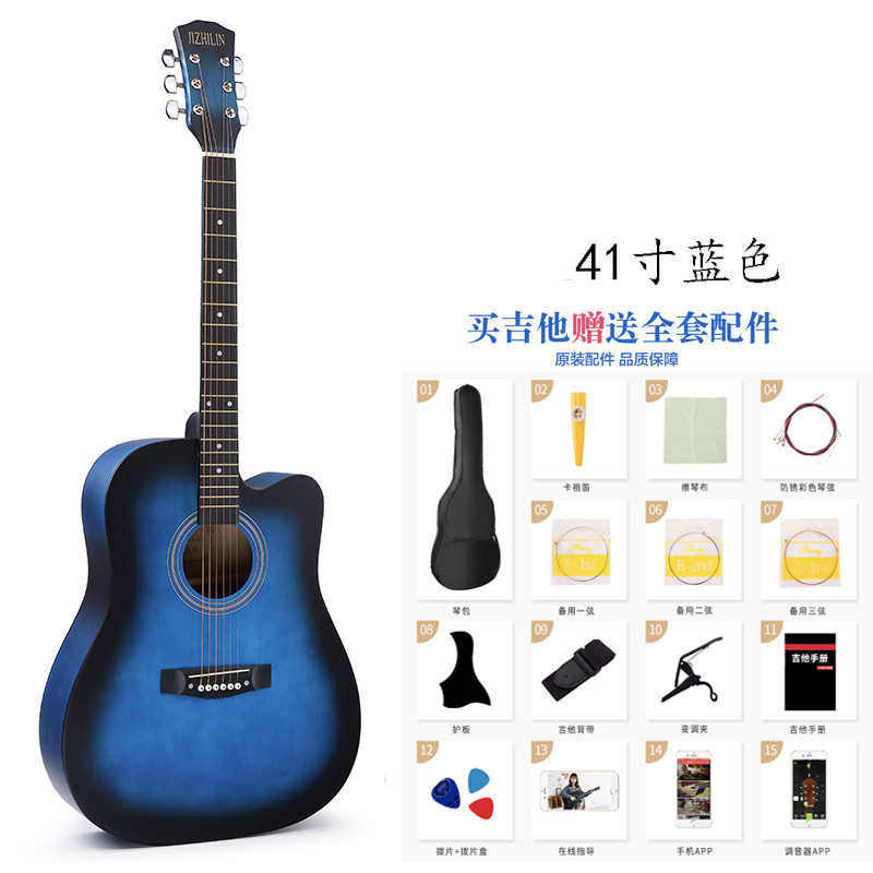 40寸41寸.38寸的吉他学生初学吉它新手练习琴民谣木吉他,乐器/吉他/钢琴/配件,尤克里里/小吉他,淘宝优惠券,粉丝福利购,淘宝优惠卷