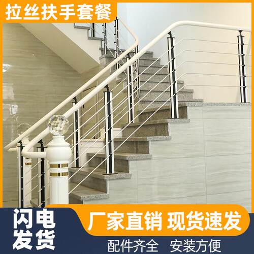 楼梯扶手拉丝套餐护栏杆室内家用极简新款轻奢自建房楼梯扶手自装