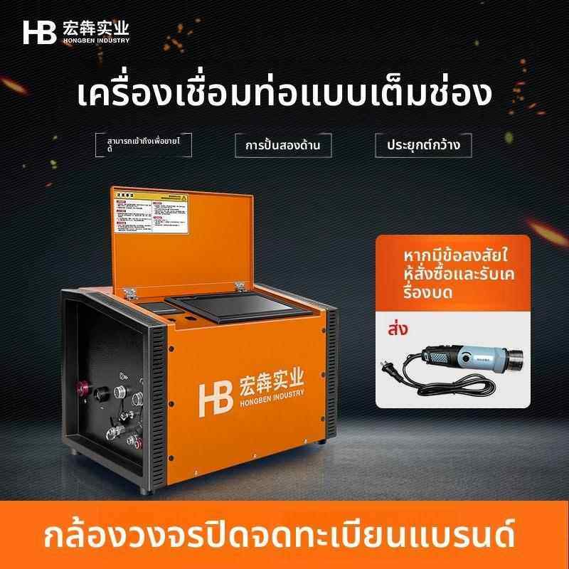 管管自动焊接机不锈钢圆管铁管环缝焊管机工具全位置管道焊接设备