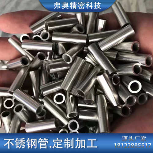 201/304/316不锈钢焊接管镜面制品毛细管 大量库存现货充足可零售