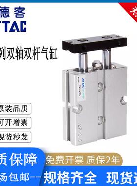 亚德客双轴双杆气缸TN10/16/20/25/32X30X40X50X75X100X125X150-S