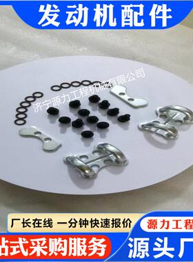 跨管114710DPU0销钉70772盖板351308型圈13026O燃油转换接头套件