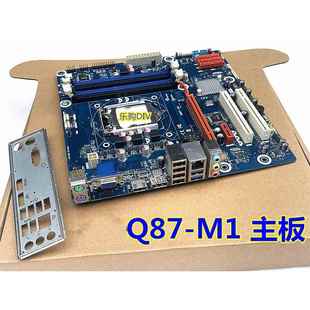和硕台式 清华同方Q87主板 机1150 针带VGA DP口 顺丰 HDMI 包邮