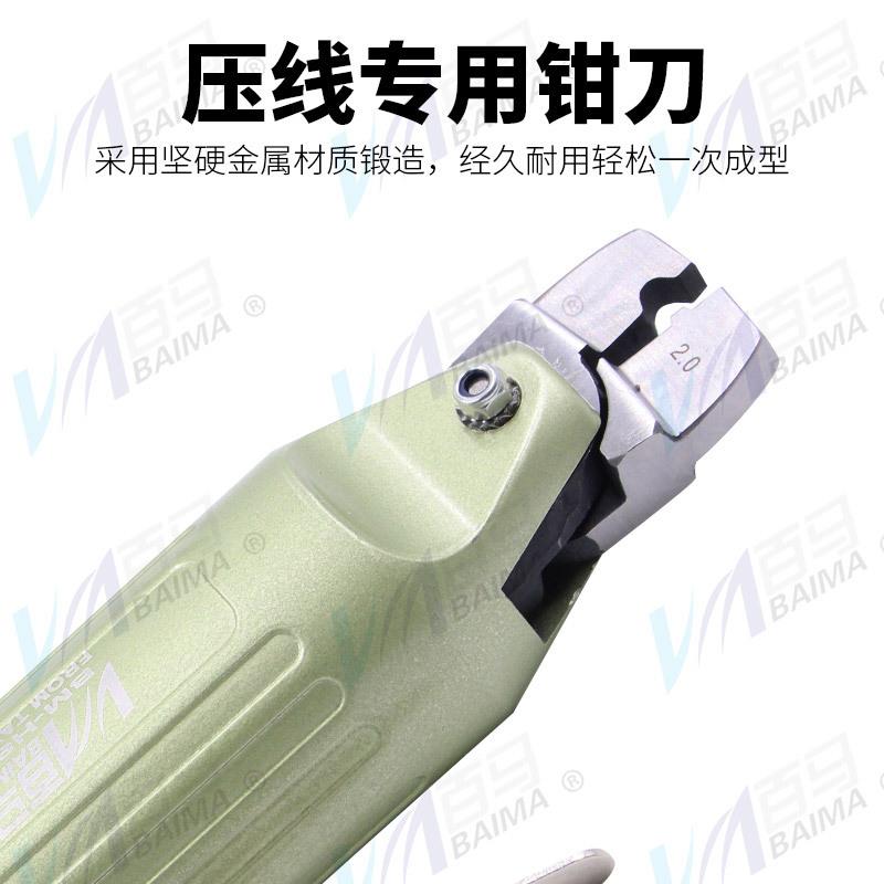 百马HS30气动线钳-裸端子绝缘端子夹线钳AOM压奶咀奶嘴钳压端子