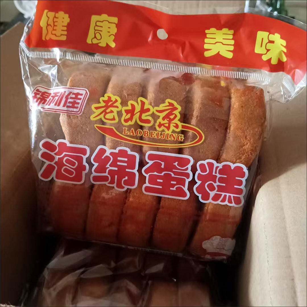新锦利佳海绵蛋糕老北京槽子糕鸡蛋糕老式蛋糕早餐糕点整箱