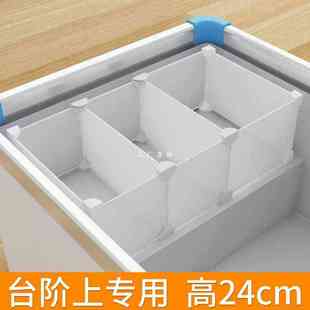 冰柜内隔板台阶上分隔框高24置物架小冰箱压缩机分格冷柜分类隔断