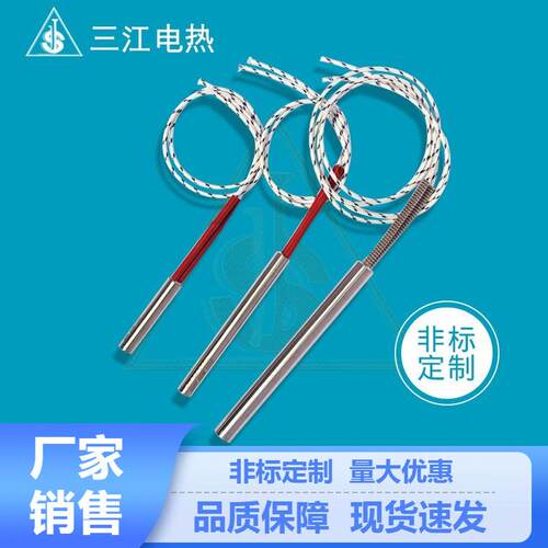 厂家直销电热管 不锈钢单头加热管耐腐蚀发热管 工业炉陶瓷发热丝