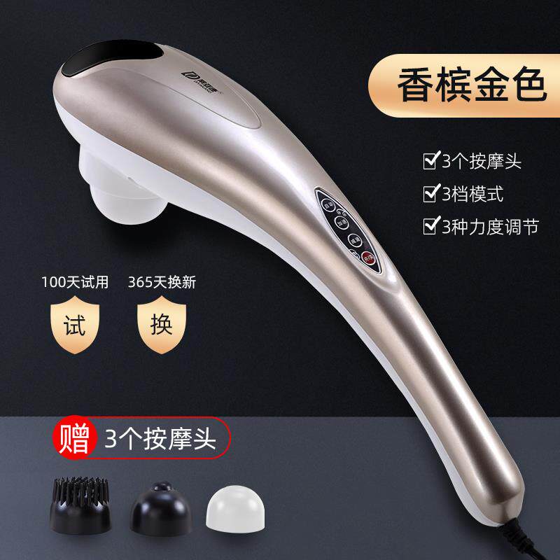 正品海背豚按摩器棒椎肩颈部腰部部全身多颈打功能手持式电动敲捶