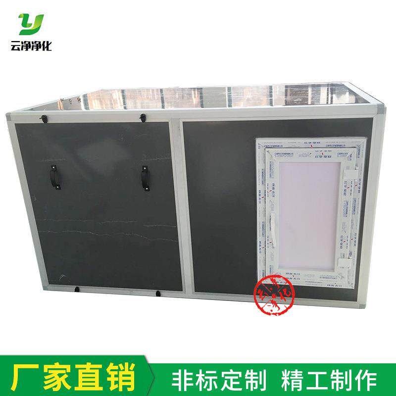 中效过滤风机箱 厂家供应空气净化除尘风机箱 现货风机箱