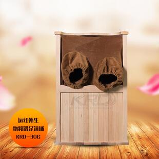 智能恒温家用汗蒸桶远红外生物频谱足浴桶铁杉泡脚桶KRD 306