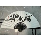 特大折扇挂扇半径50.60.70.80.90.100厘米道具背景墙装 饰宣纸扇子