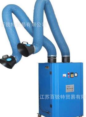 出售移动式烟尘净化器SFMX-3000焊烟净化器移动式双臂烟尘净化器