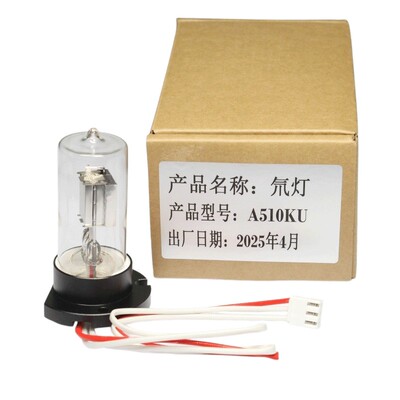 氘灯 A510KU 佑科YOKE T-UV 1810/1900 N5000/6000紫外分光光度计