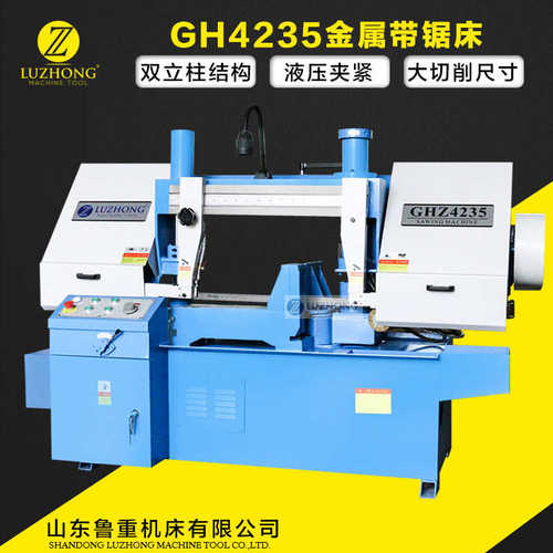 送料金属锯床铝合金gh4235角度自动带锯床锯床带锯床锯床切割锯床
