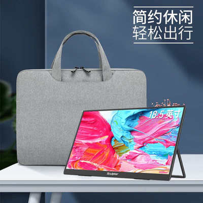 雕塑家18.5英寸保护套收纳包电脑便携显示器扩展屏防摔手提内胆包