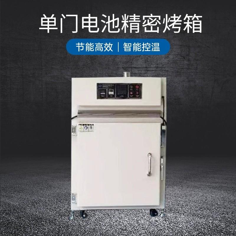 单门电池干燥箱烤箱高温烘箱恒温工业烤箱高温试验箱厂家烘干箱