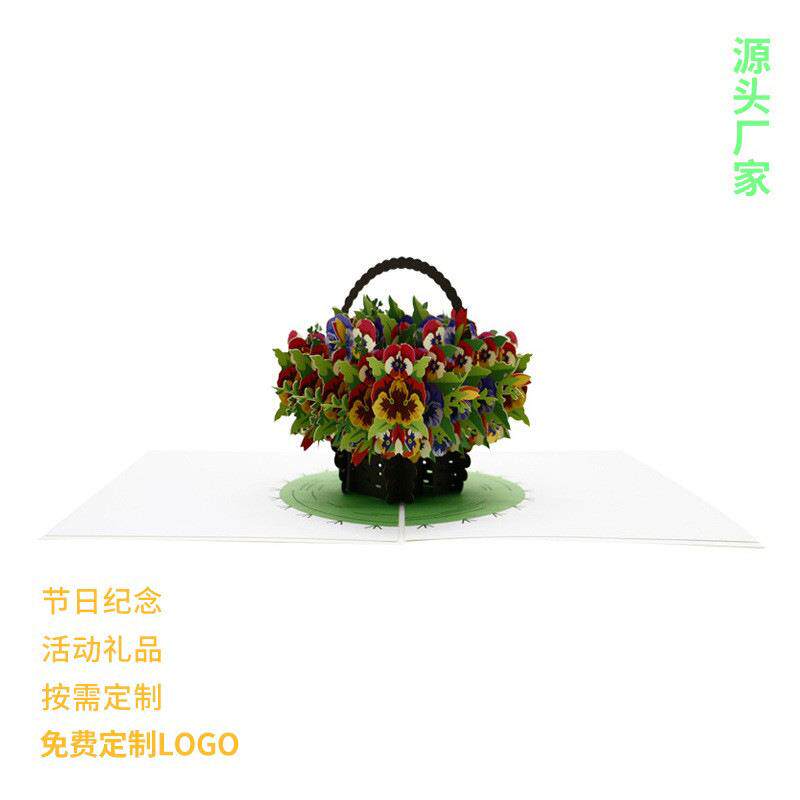 母亲节节日祝福立体贺卡520创意礼物3D 鲜花卡片花篮贺卡按需做图