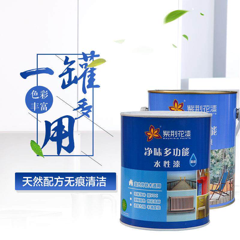 紫荆翻花净味多和功能水性BAUHINIA木器漆铁木具通用调漆暖气片家