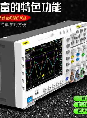 数示波器FNIRI-1FNIRSI-101D4双通道100M带宽字1GS采样信号S发生