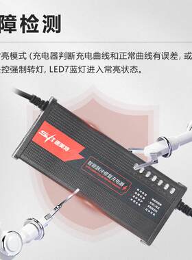 跨境充电器七灯智能充三四轮车60V72V96V20Ah铅酸电池充电器厂家