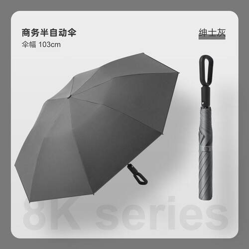 正品511二折雨伞大男抗士自动折叠结实风暴雨专用晴两雨用号双人