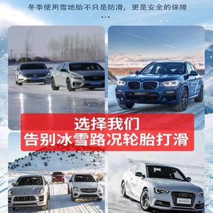 185 65R16非防滑链 50R15冬季 195 205 冰雪地轮胎175 215