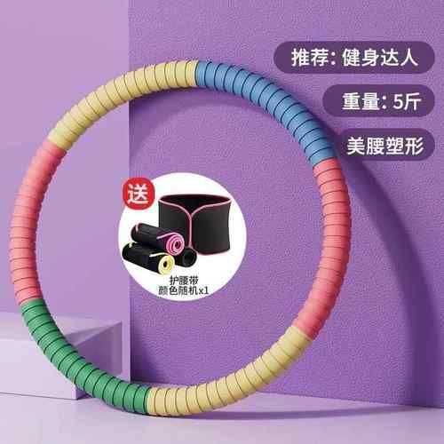 正品呼啦肥圈腹加重减不伤腰收女健身专瘦用身神器成人减肚子家用