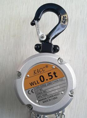 迷你起重葫芦 0.25kg* 5000.25KG*kmg*m铝金材质 迷你葫小巧型合