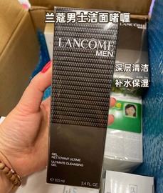 法国 Lancome兰蔻男士洁面啫喱清爽补水保湿控油洗面奶100ML