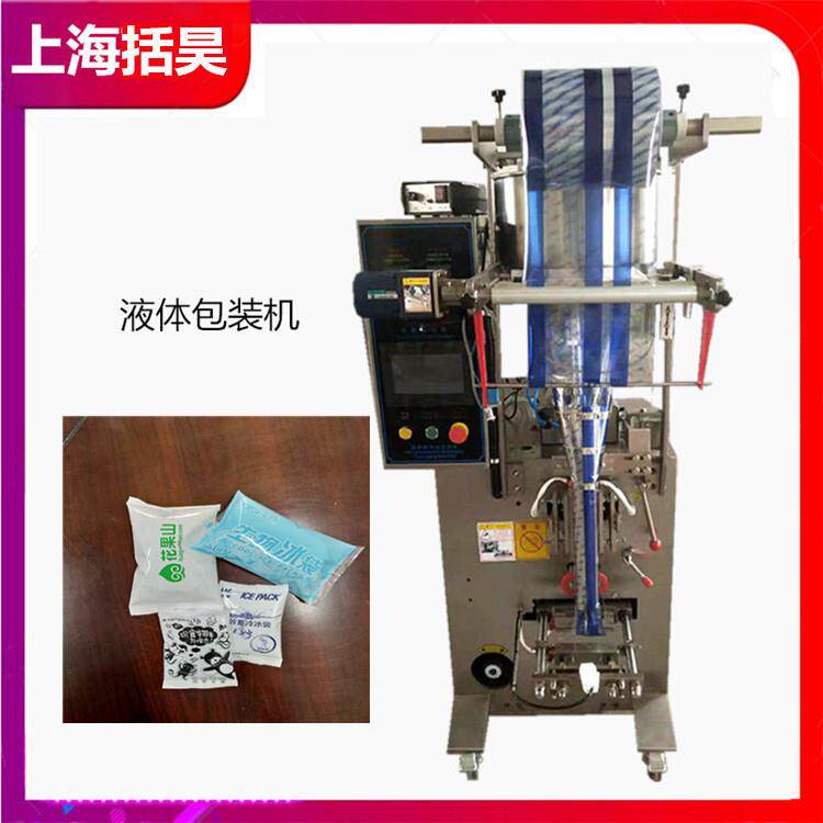 长期供应液体包装机全304不锈钢体乳液定量包装机